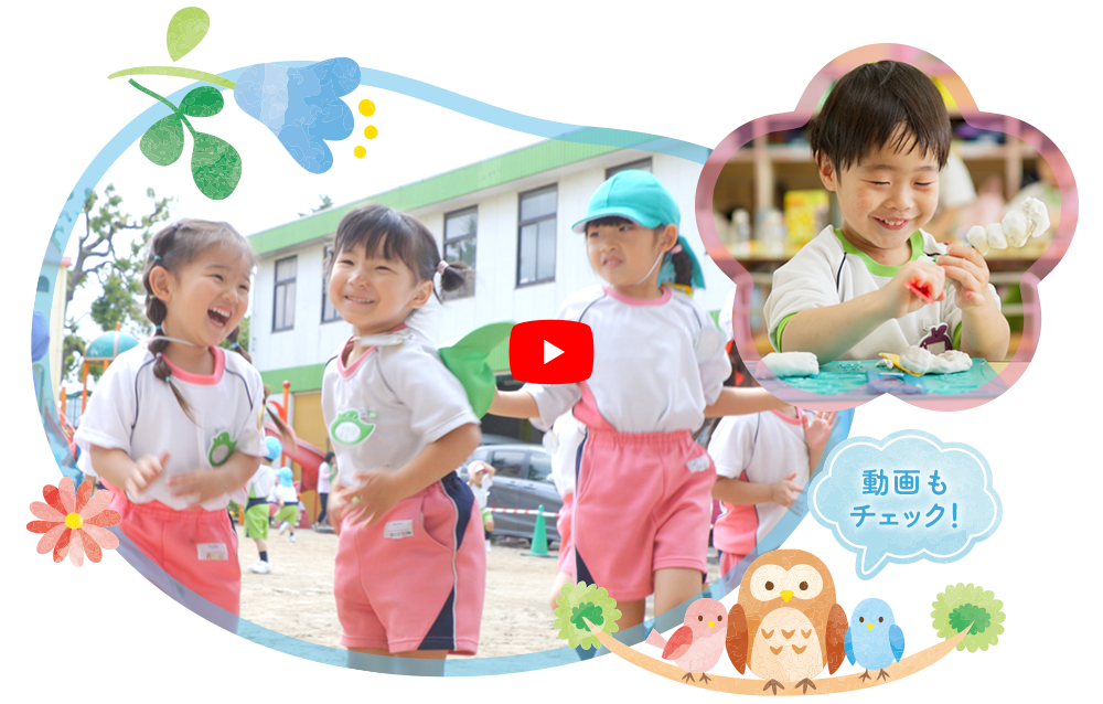 動画もチェック！