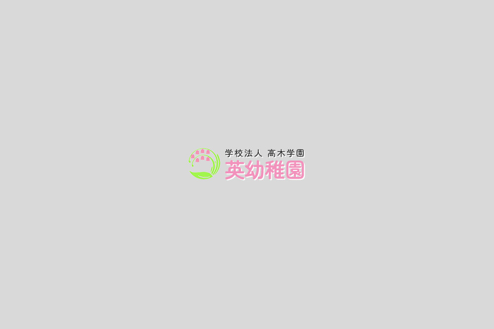 英語教室
