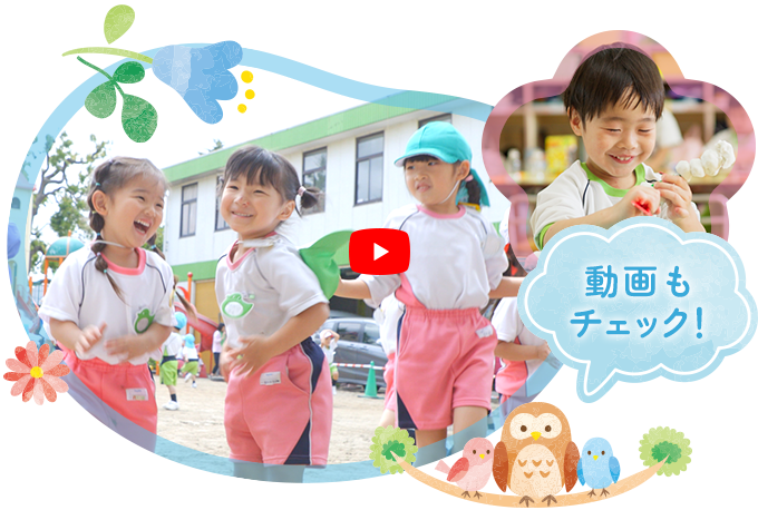 動画もチェック！