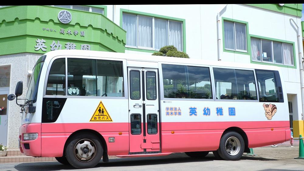 入園案内